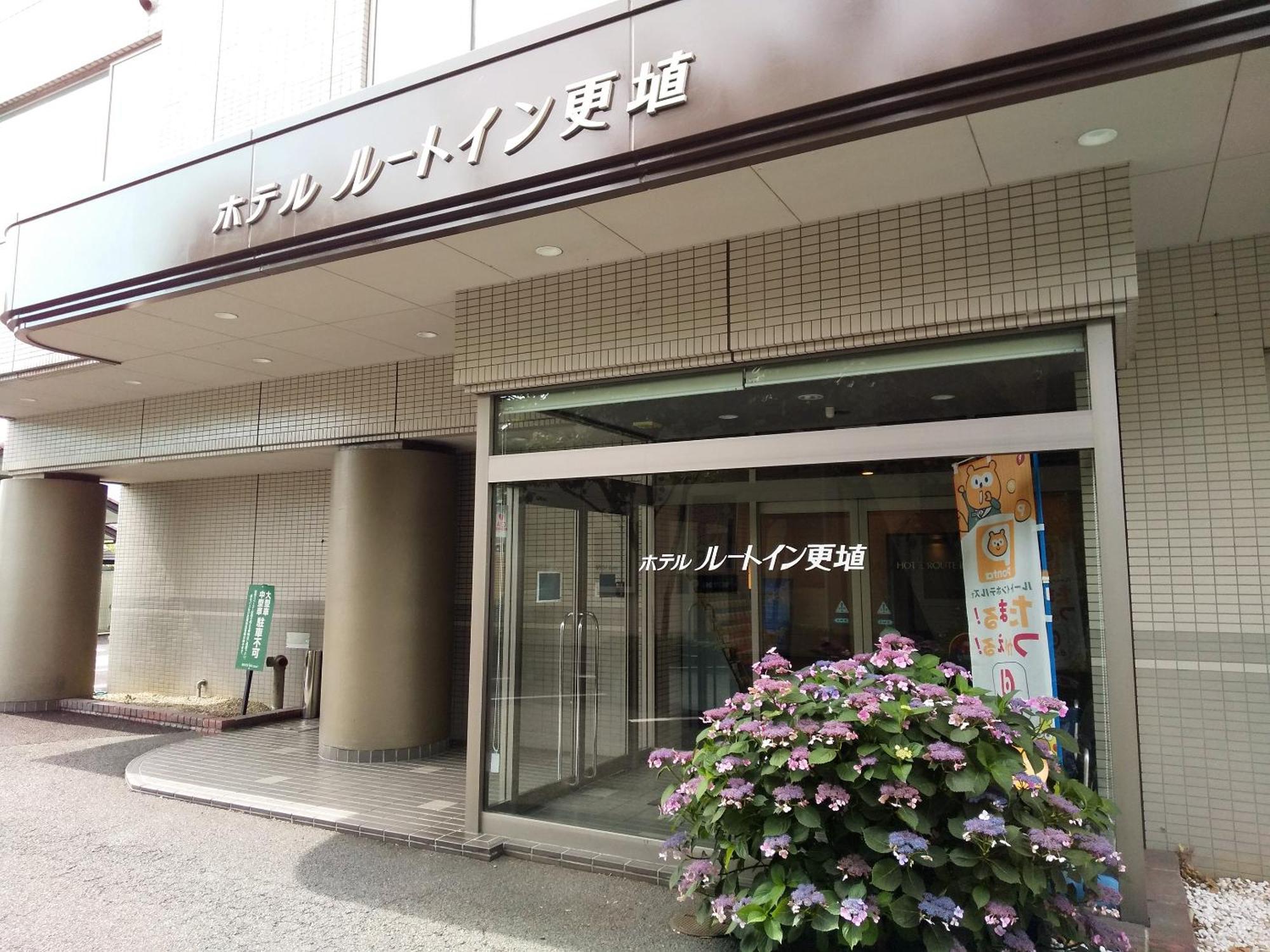 Hotel Route-Inn Court Chikuma-Koshoku Exterior photo